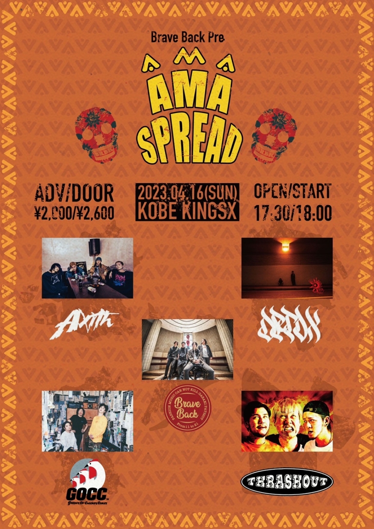 KINGS X SCHEDULE / FUTURE KINGS X